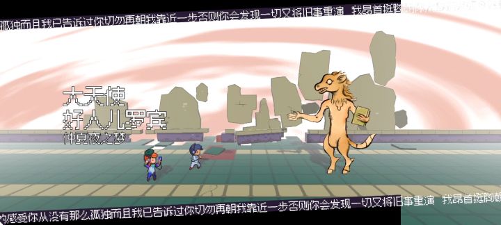 也是玩上了“破解版”截图