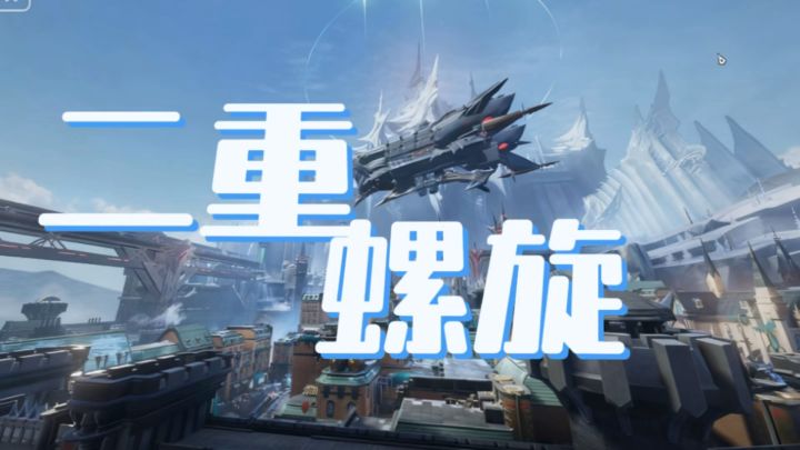 双线恶魔幻想，武器无限切换的立体激斗！截图