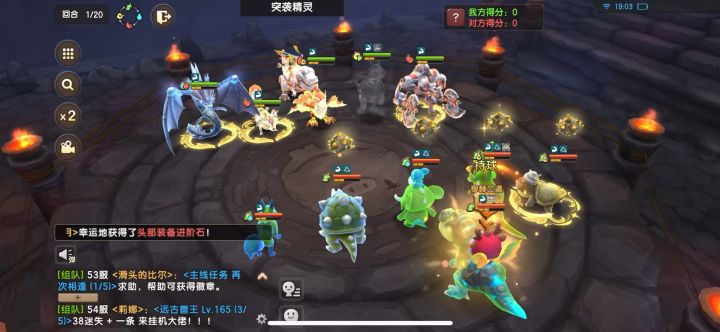 趁大哥睡着了努力翻盘截图