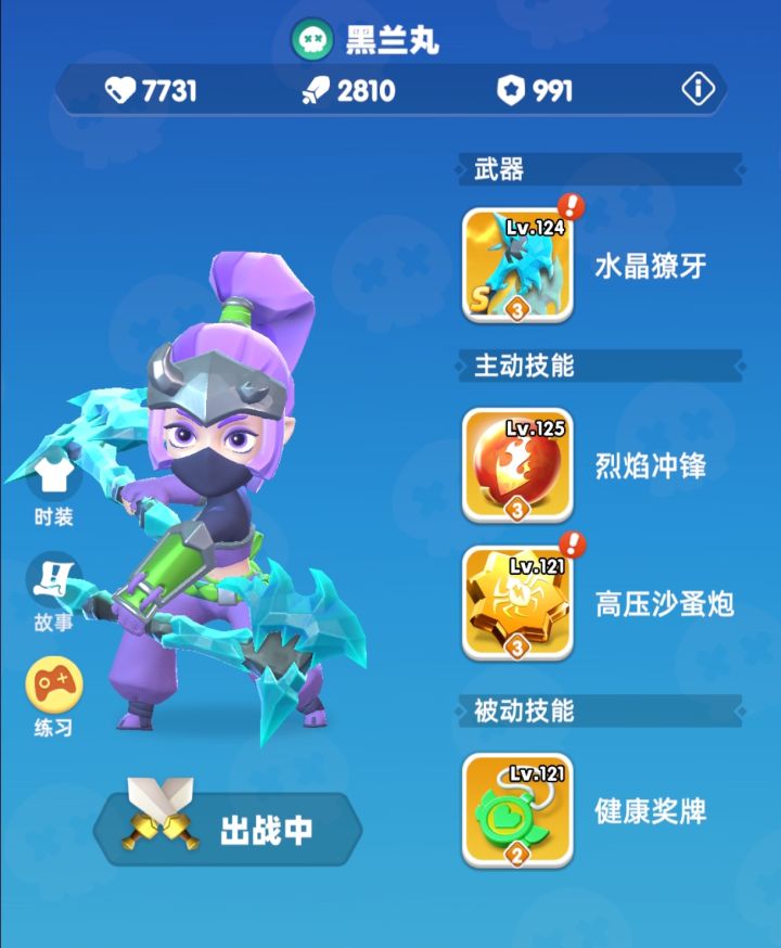 展示一下近战武器的强横。截图