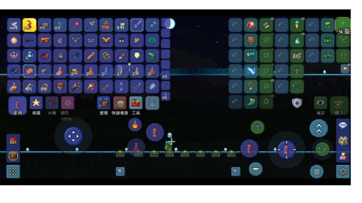 单饰品甲虫翅膀无甲无伤ftw1.95夜光截图