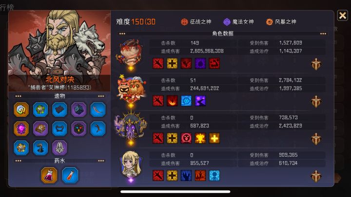 混沌重击小鳄鱼试玩截图