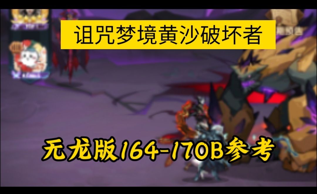 video-4550953