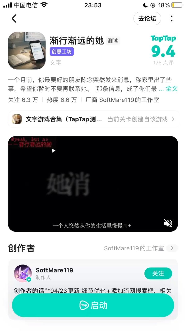 推理全过程截图