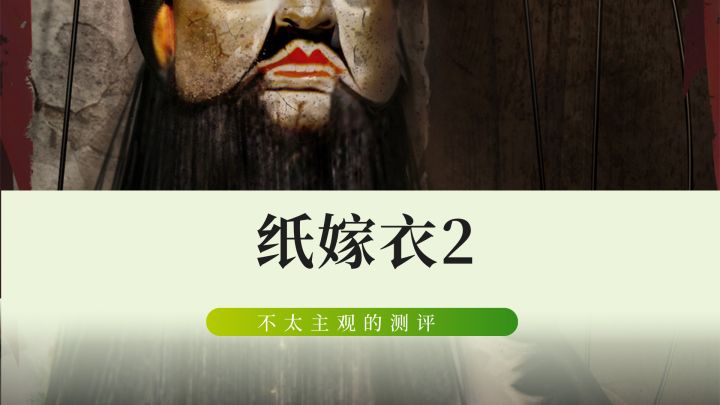 纸2攻略来了,跟我速通截图