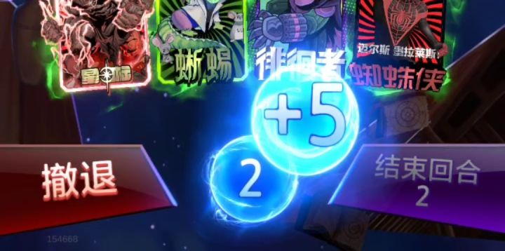 圣所对决S27:至圣移动!我一大早被+5能量震晕...截图