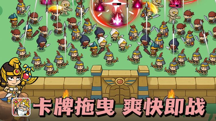 🔥及时策略对战,考验卡牌搭配,排兵布置❗截图