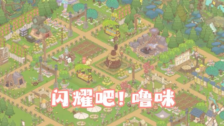 告别内卷!这款治愈捉宠手游也太适合摸鱼了!截图