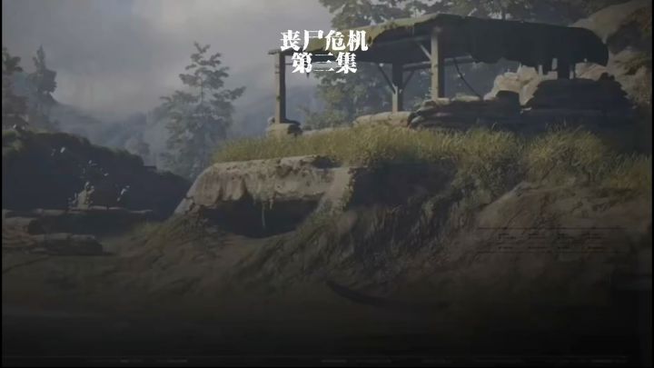 cheems暗区突围第三集截图