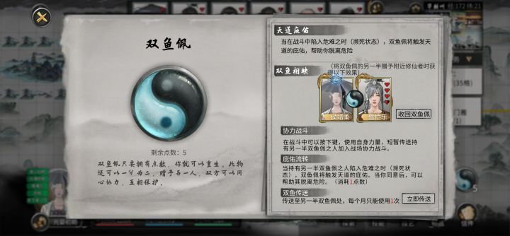 复活吧！我的登仙老灯截图