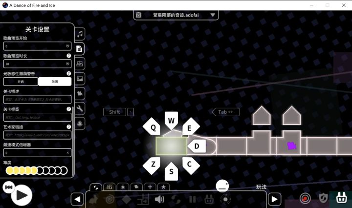 繁星降落的奇迹 adofai自制谱截图