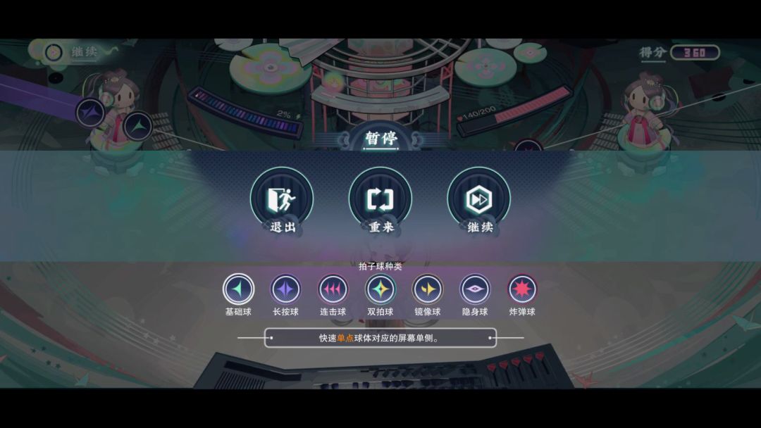 video-4452487