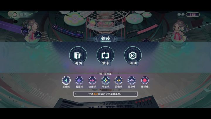 报告,我的散乐老师受伤了截图
