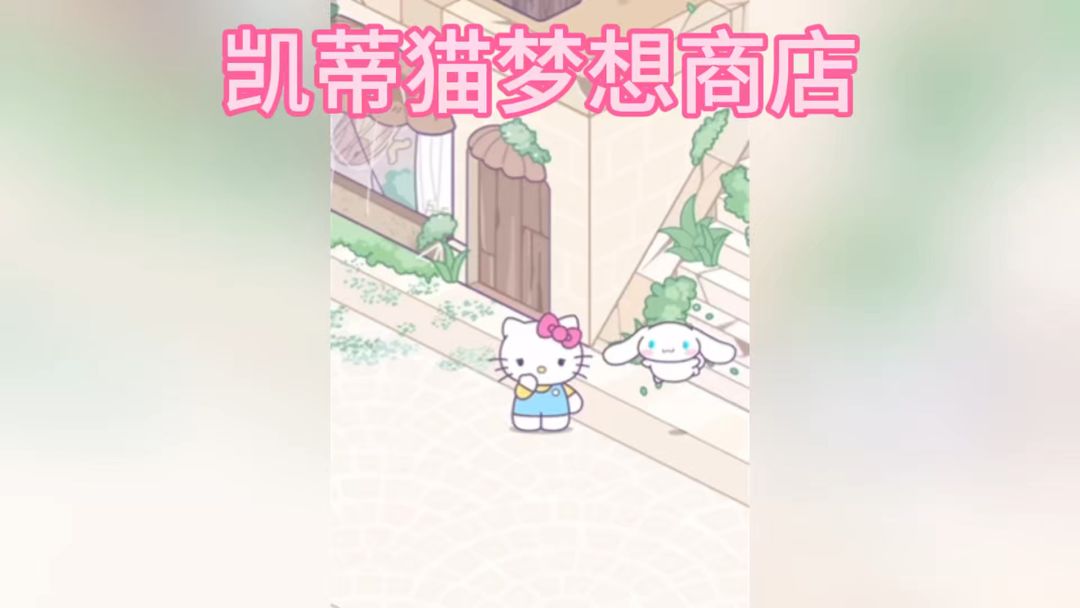 video-5777870