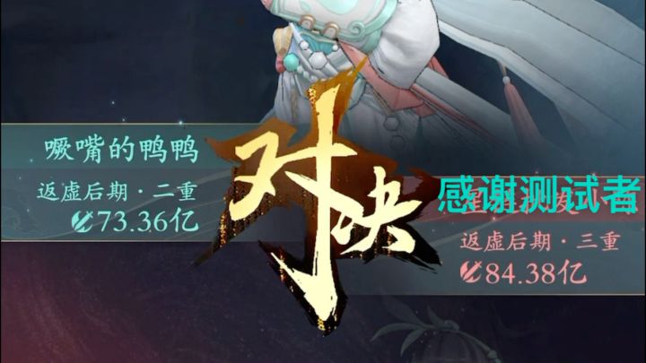 buff 爆发流火修培养思路截图