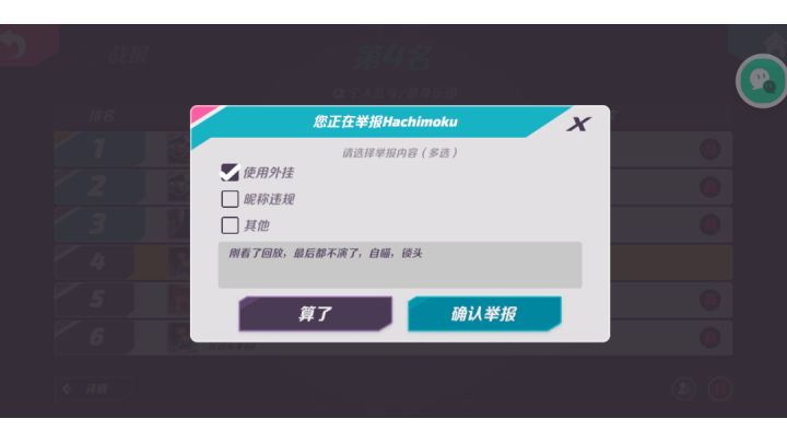 望官方多多打击！截图