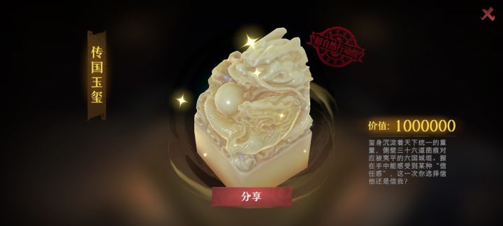 点点赞遇到的小熊猫都给你吐大金截图