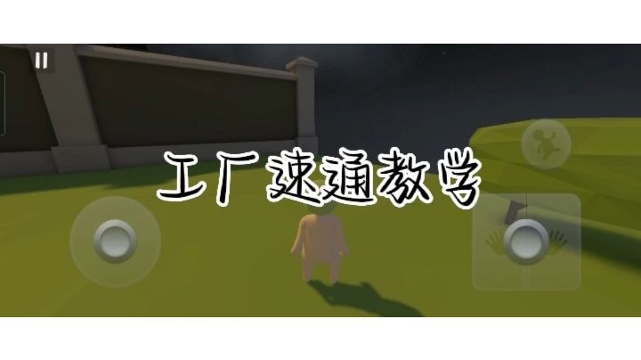 video-3026697
