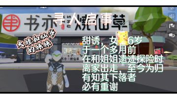 甜诱妹妹，希望长大的你会看到这个视频