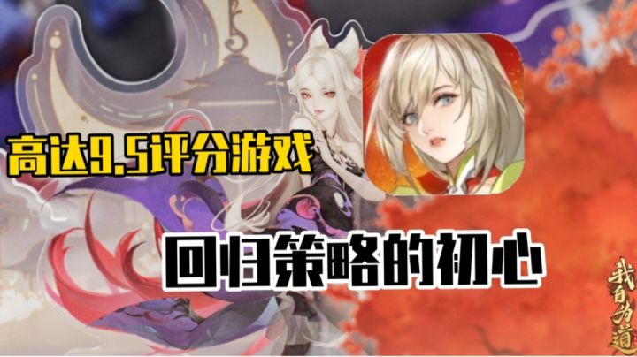 【Tap高分手游】回归初心的高分放置RPG手游到底好不好玩?截图