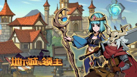 新手快速成长攻略截图