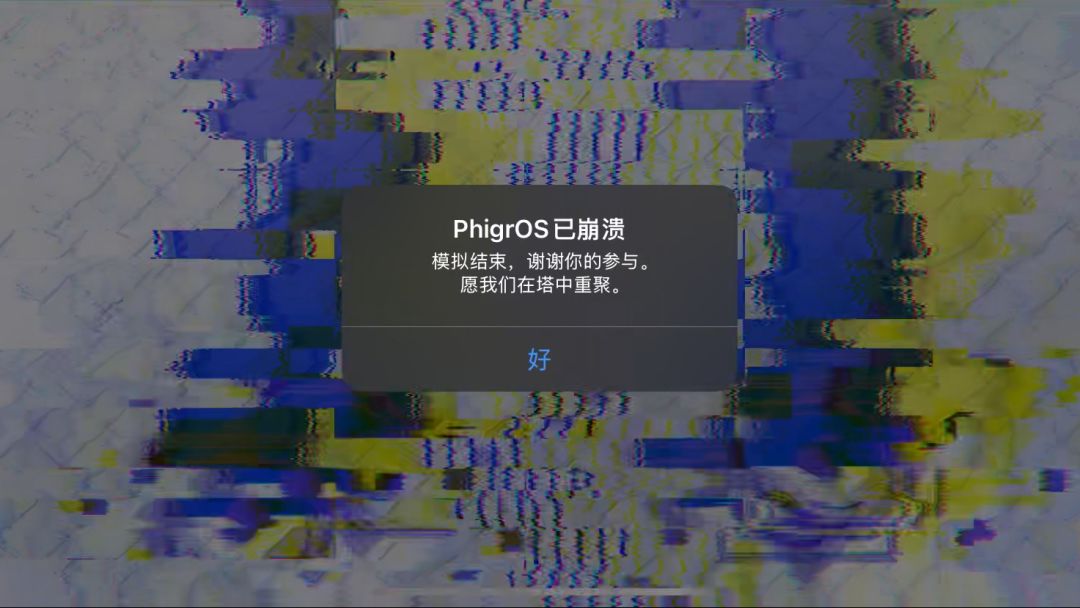 video-5240474