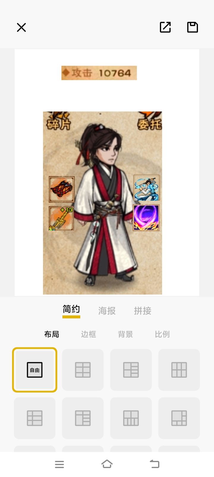 十一剑开荒是地狱难度?十一剑的正确打开方式截图