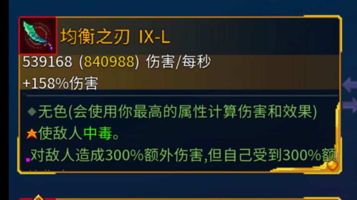 巨人应该是最好欺负的boss了吧截图