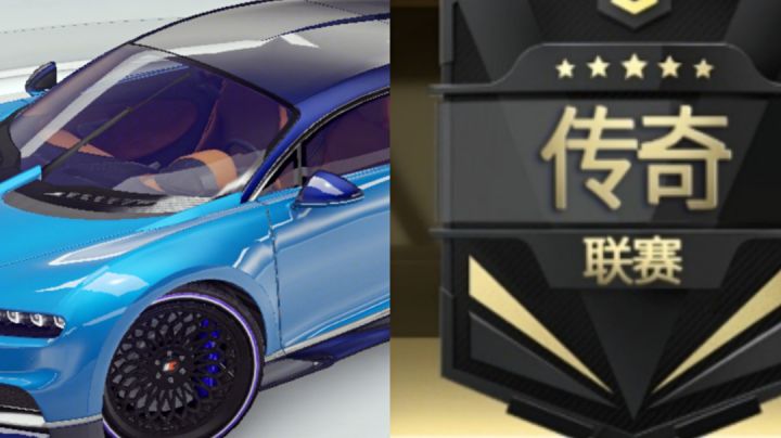 〔上分挑战系列〕肥龙·前25!✨截图