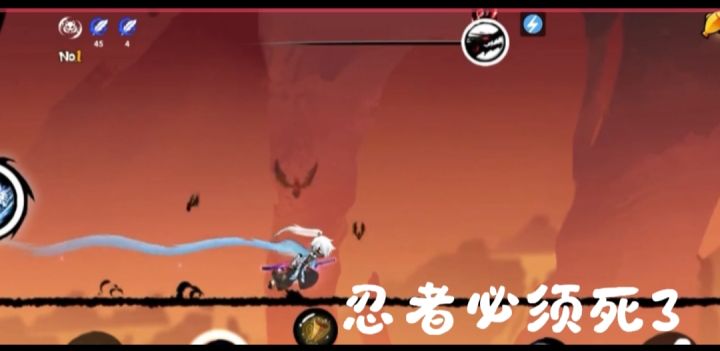 忍者必须死3截图