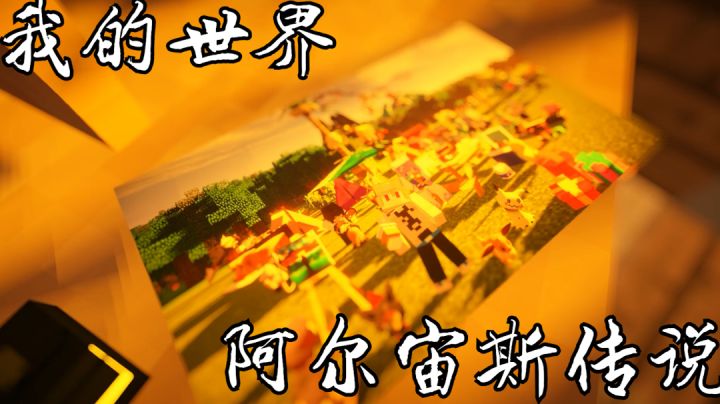 有你喜欢的精灵嘛？#别样人生#截图