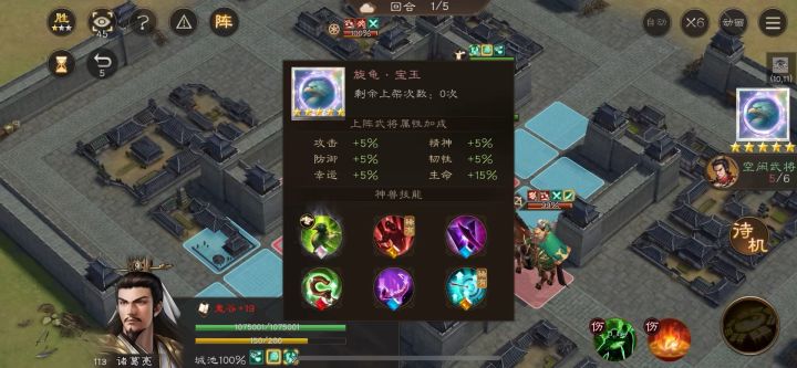 关于李儒毒神兽加成测试-结论:百分比x持续伤害两个乘区截图