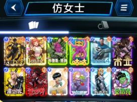 漫威终极逆转S17：仿女士！所以术士的根源逻辑是！？【2教学】