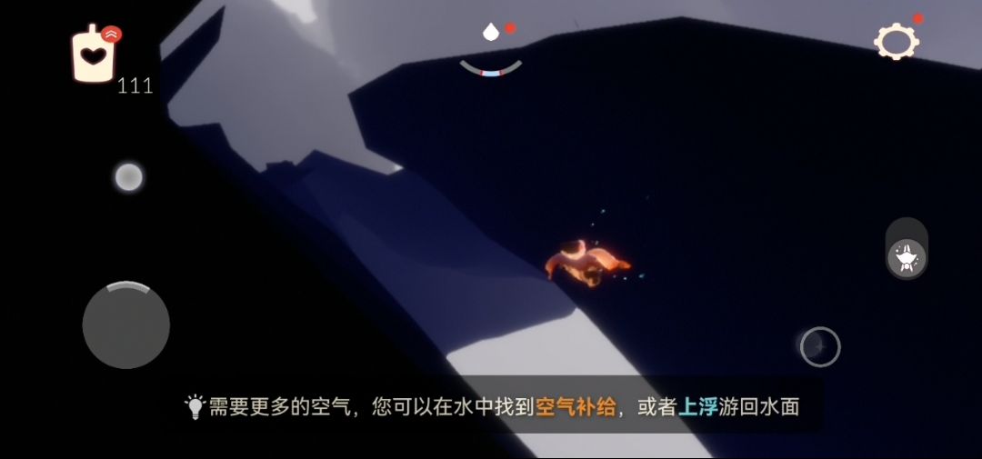 这不闹呢嘛，死活学不会的遁地就这么来了？截图