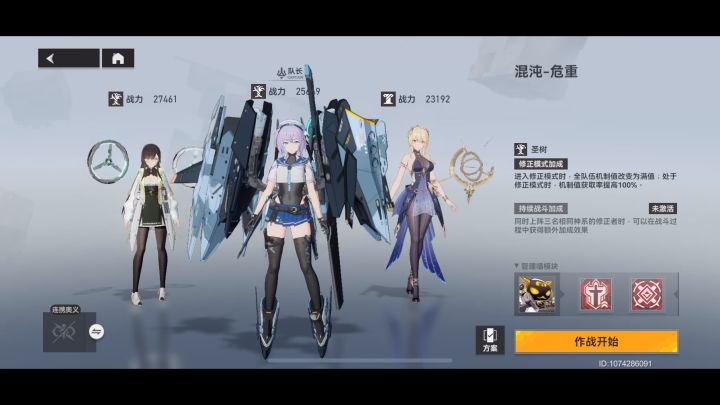2s、2+1丝卡蒂,右线深井6-4截图