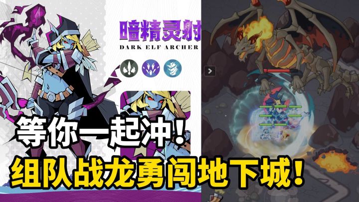 未知地牢冒险，宠物并肩作战！策略搭配无限可能，轻松打败强大boss！截图