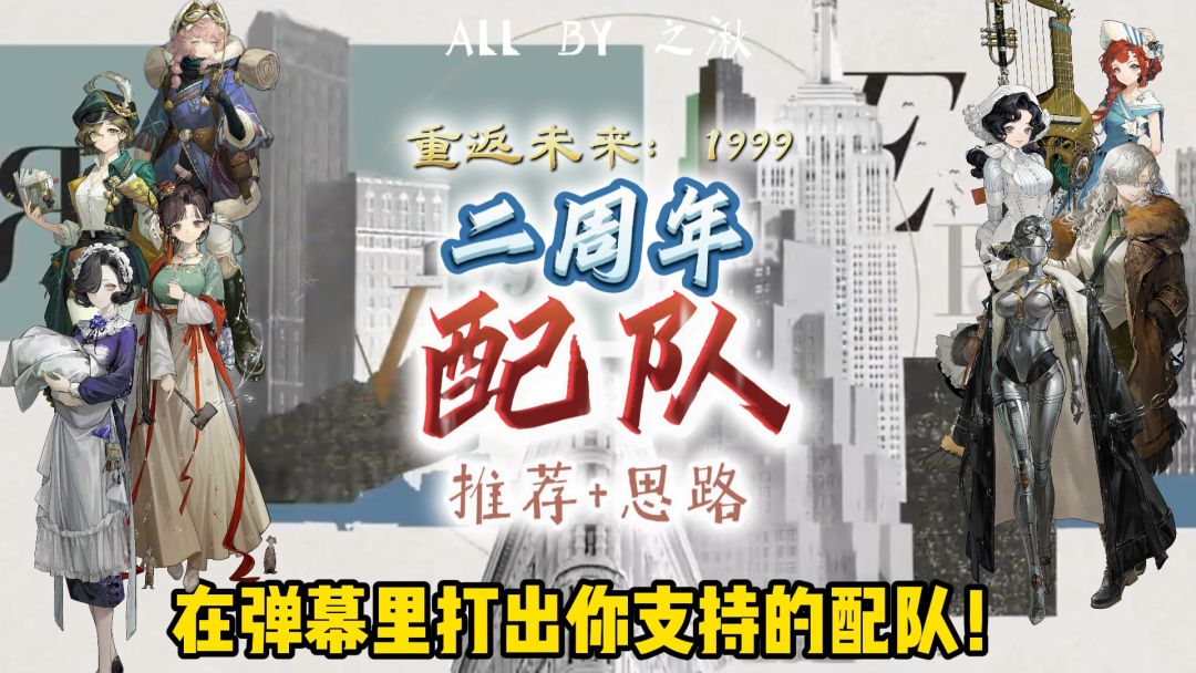video-4941578
