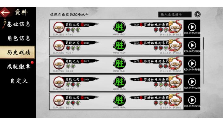 笑死我了这哥们,气死了他截图