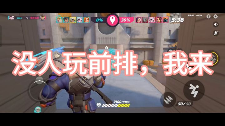 【火力苏打】没人玩前排？我来，变雪人扔雪球，样样精通截图