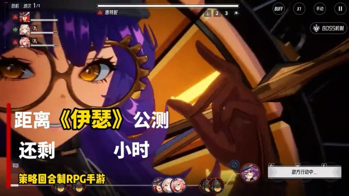 踏入伊瑟,开启异能冒险截图