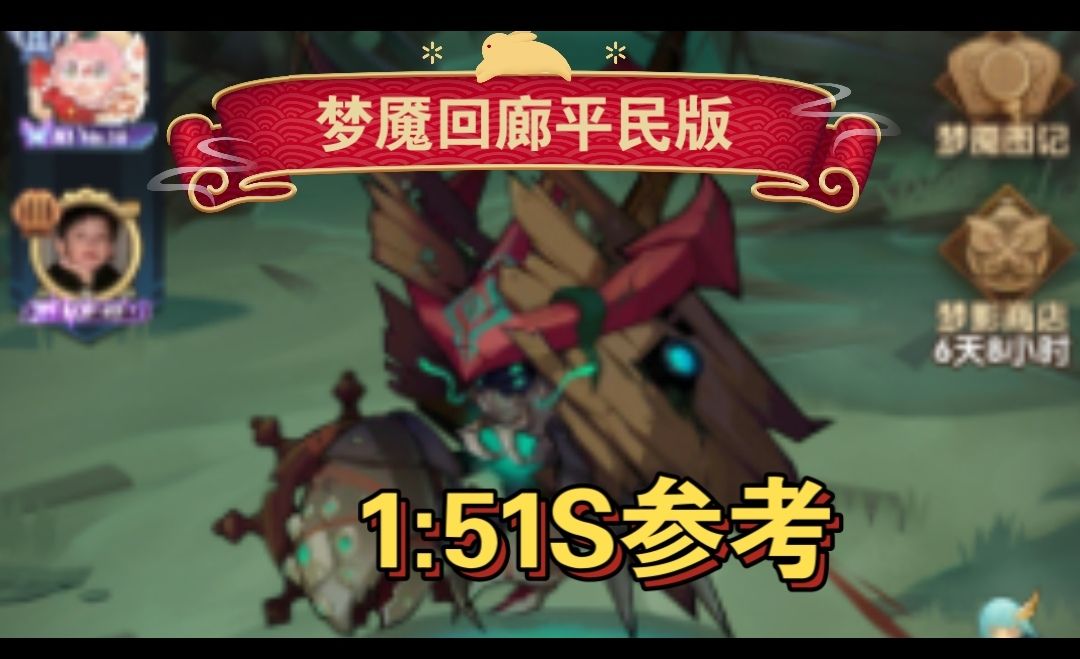 video-4955809
