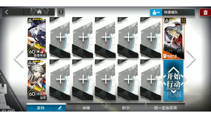 正经人谁刷碳本呀？纯特种三人SK-5截图