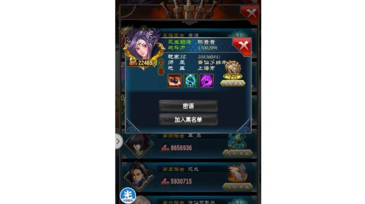 永生干大乘啦截图