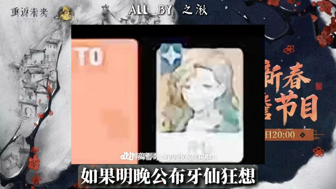video-5441761