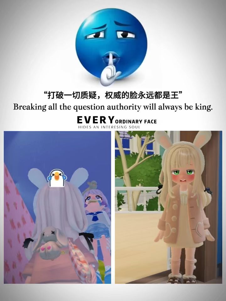 心动小镇截图