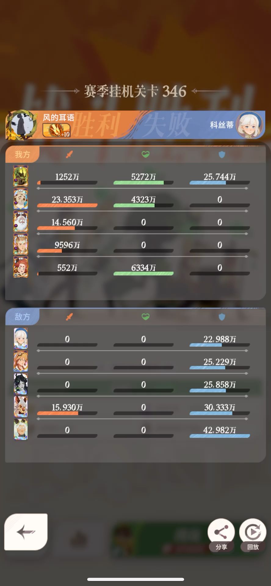 video-4470692