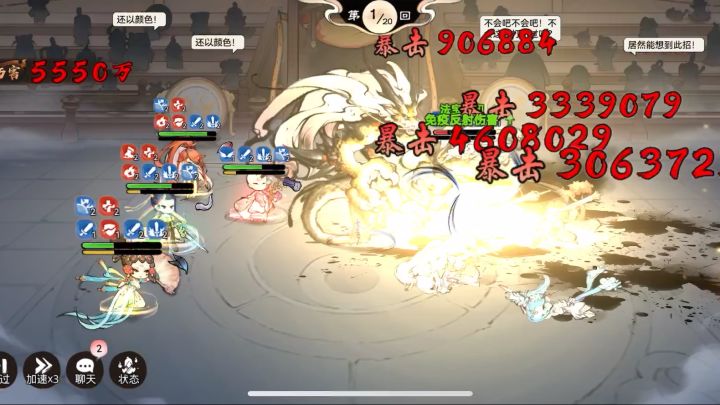 敖天唯一真神截图