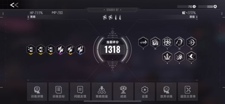 关于布鲁诺剑气截图