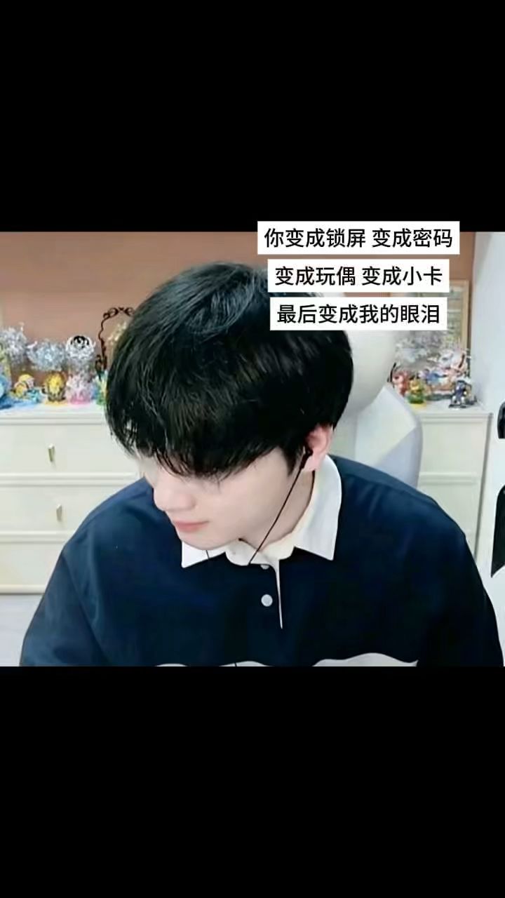 我爱你的标准就是把身边充满你截图