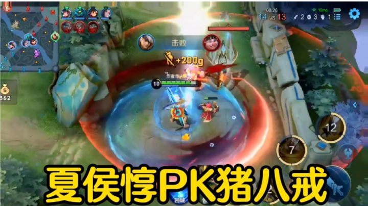 【对线技巧】终结夏侯惇,半肉出装,能打能抗!#游戏世界拯救大行动#截图